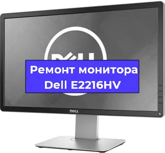 Замена разъема DisplayPort на мониторе Dell E2216HV в Воронеже
